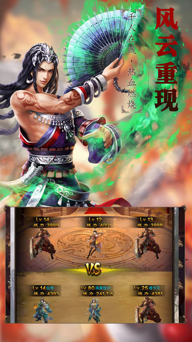 皇图龙龟传奇9377