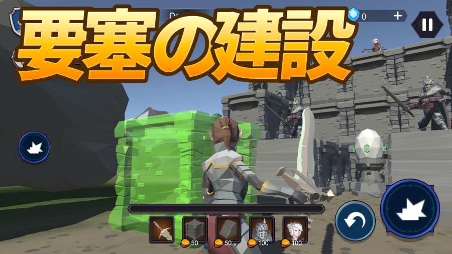 砍杀TD防御蛋(エッグオブディフェンス)