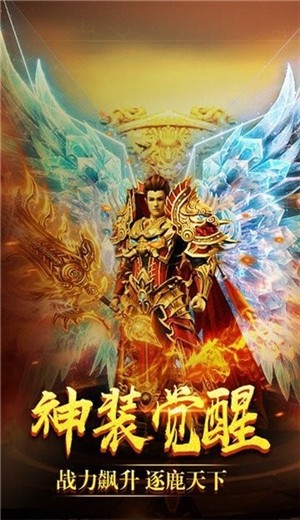 至尊神器版打金版