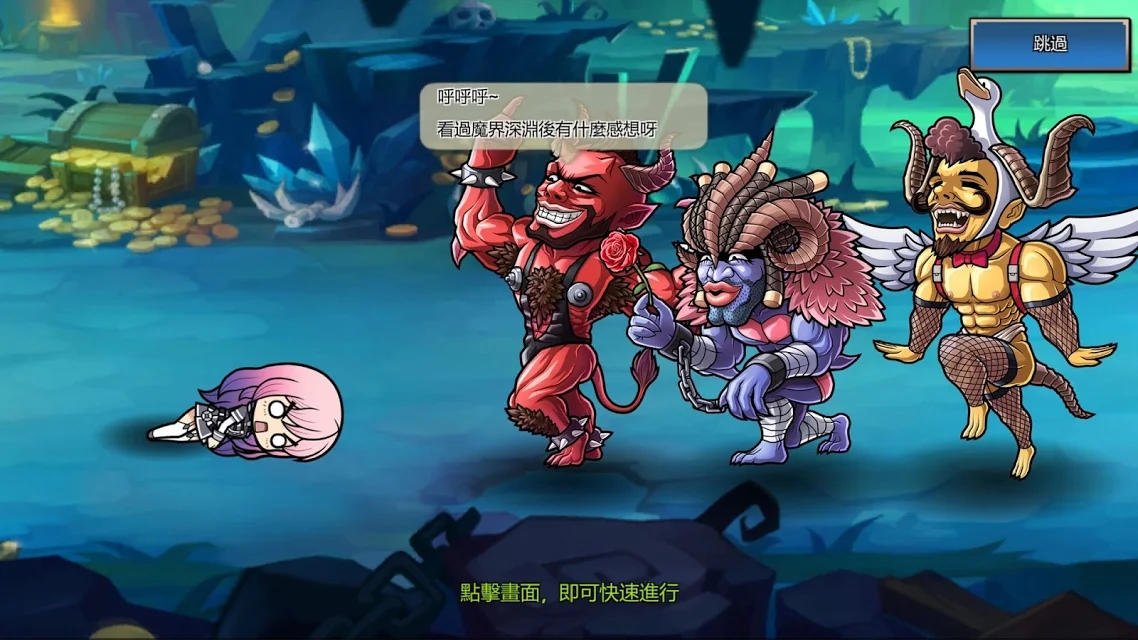 大闹地下城(Soccer Star)