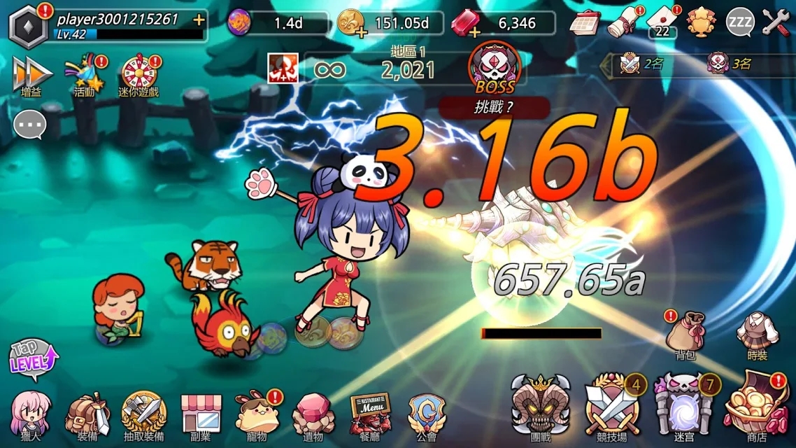 大闹地下城(Soccer Star)