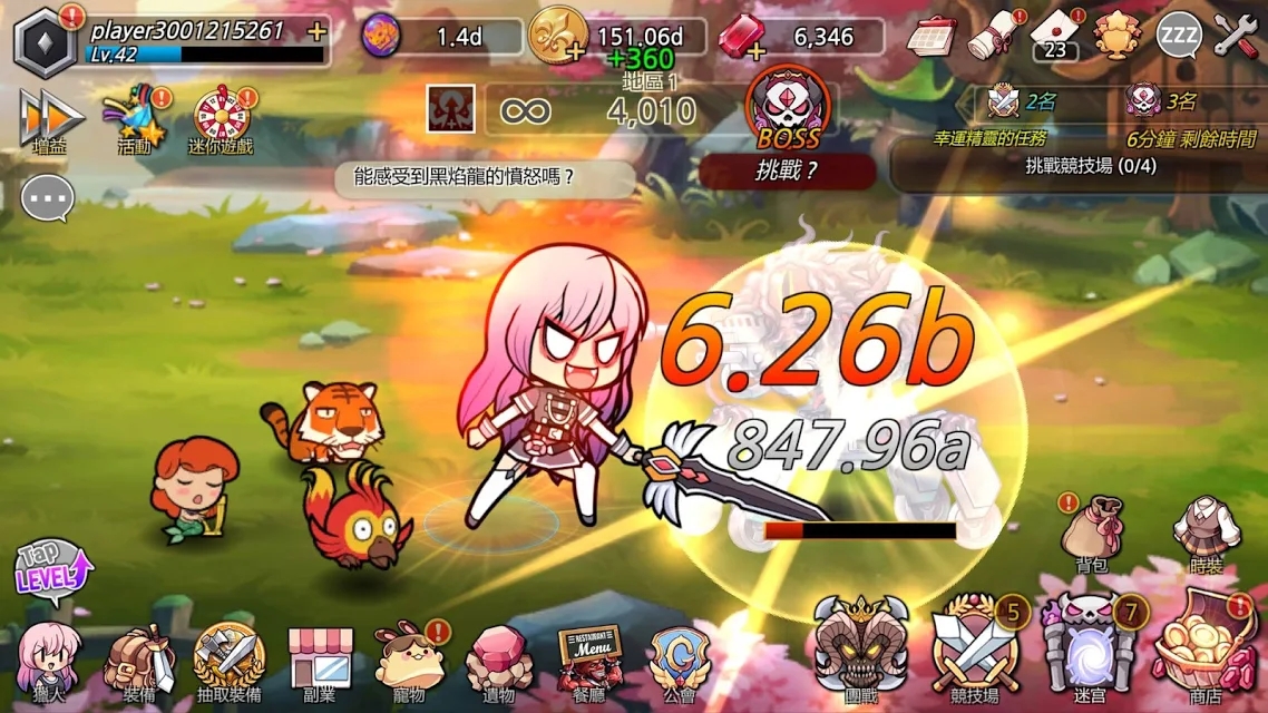 大闹地下城(Soccer Star)