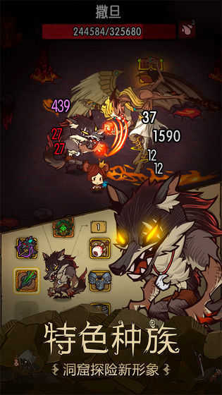 贪婪洞窟3.1.14(TheGreedyCave)