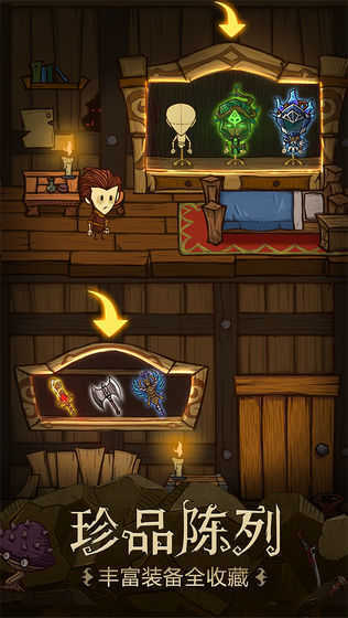 贪婪洞窟3.1.14(TheGreedyCave)