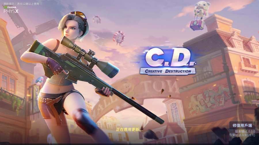 启明星之谷普通版(CreativeDestruction)