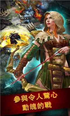 英雄工会(Guild of Heroes)