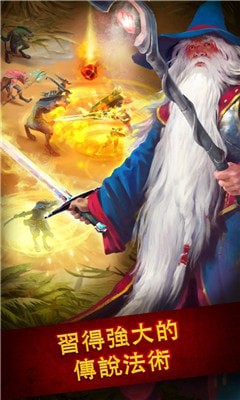 英雄工会(Guild of Heroes)