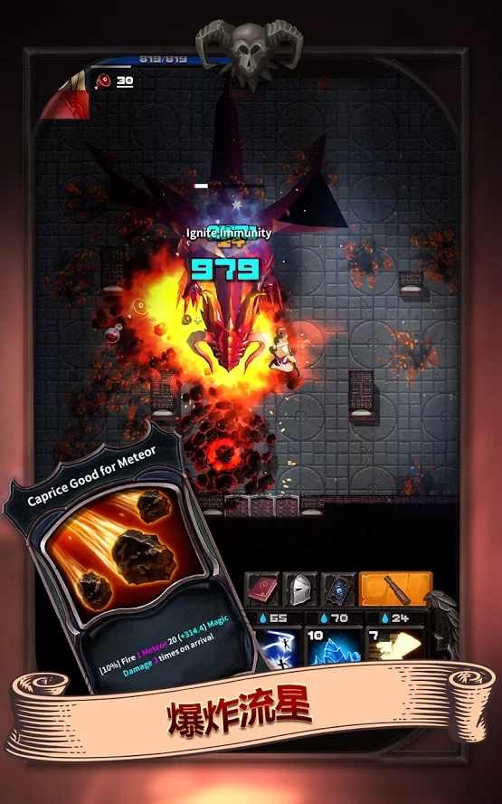 亡灵地牢(Darkest Rogue)