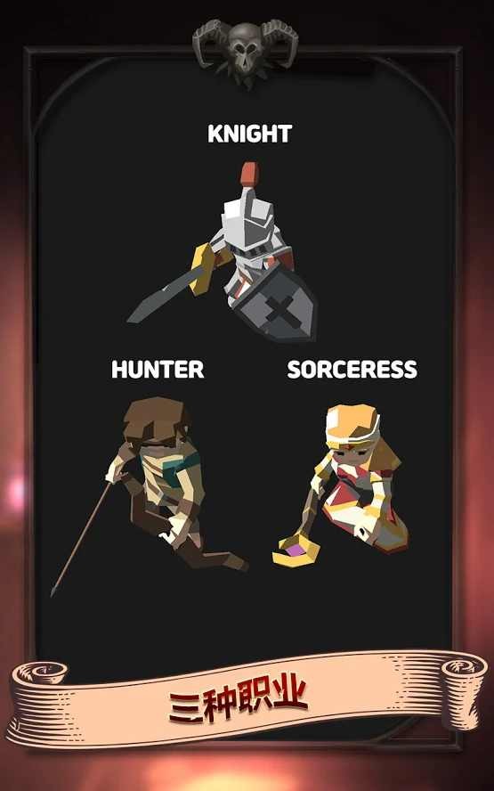 亡灵地牢(Darkest Rogue)