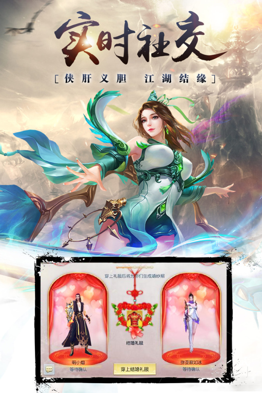 昆仑墟最新版