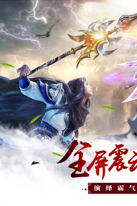 昆仑墟最新版