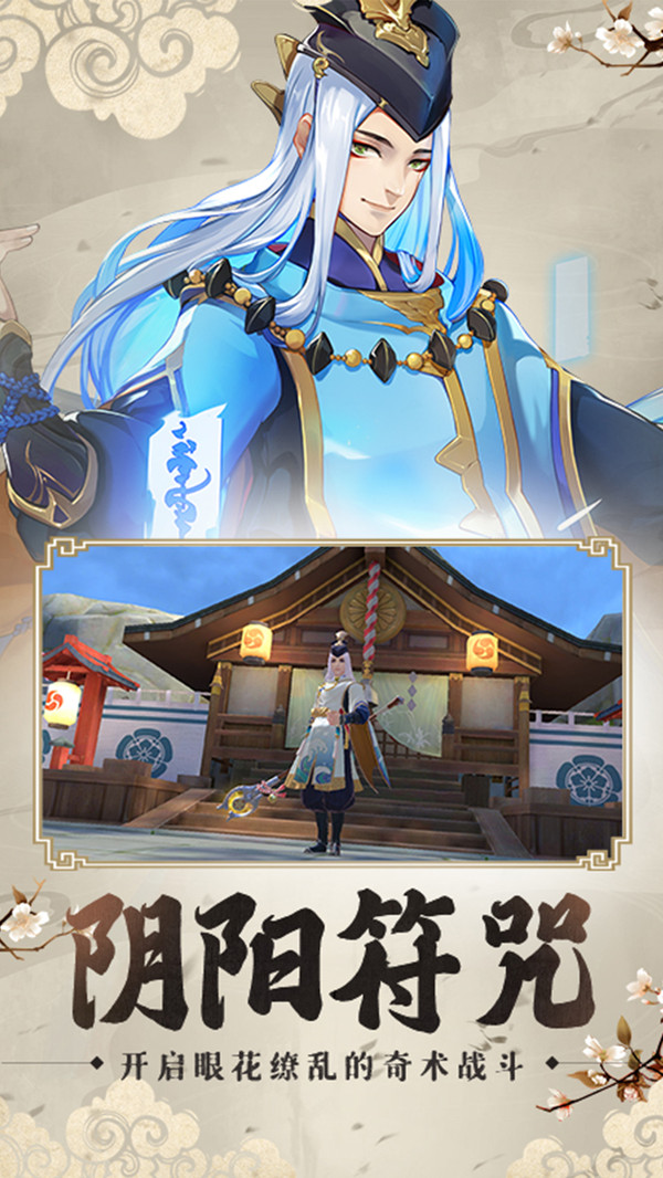 云夢伏妖錄手游