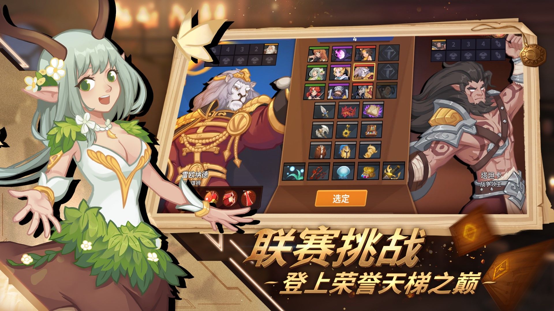 逆转回合安卓版(My Turn)