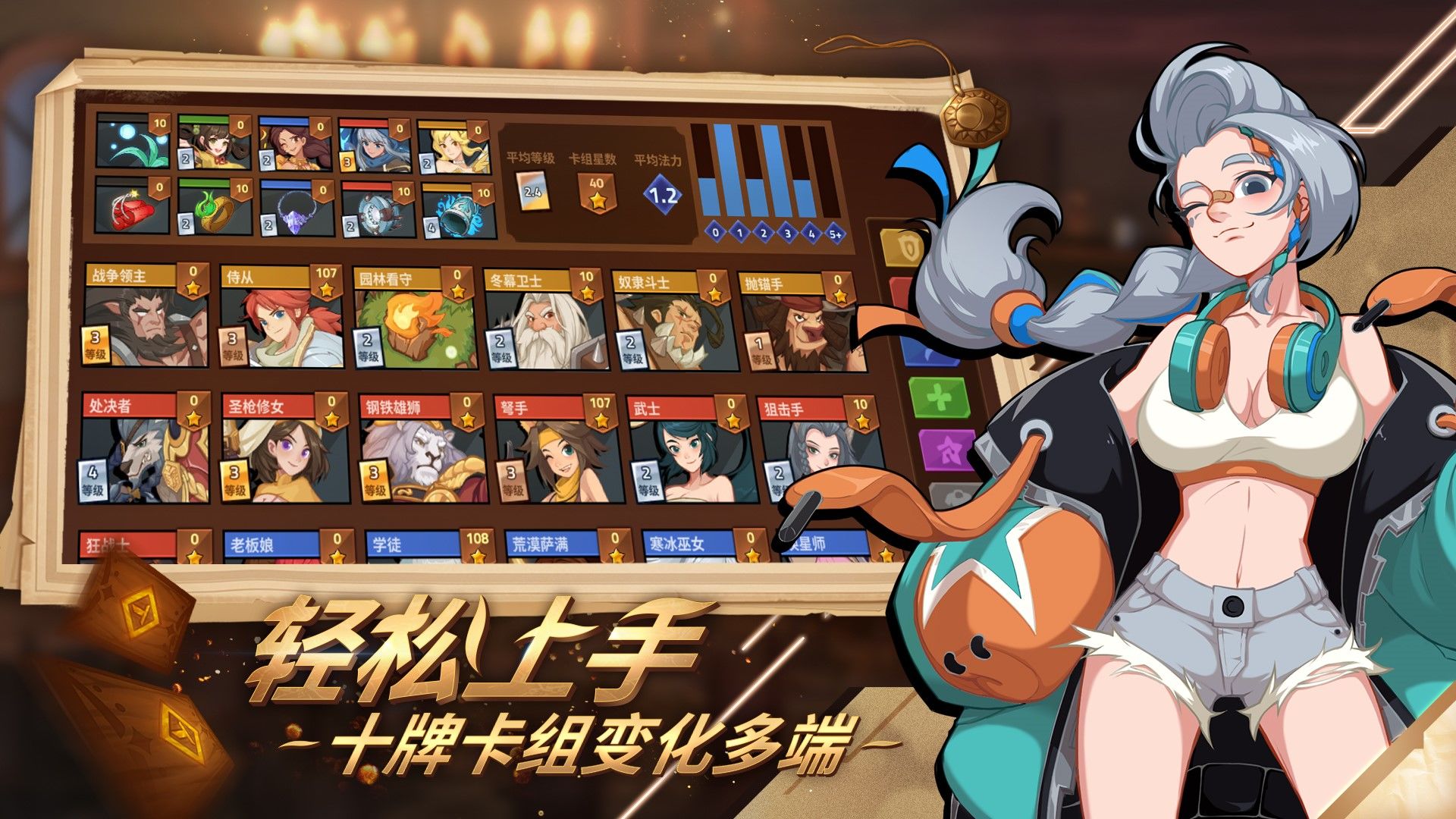 逆转回合安卓版(My Turn)