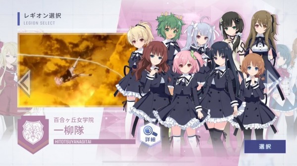 突击莉莉(IlluInc_Prod)