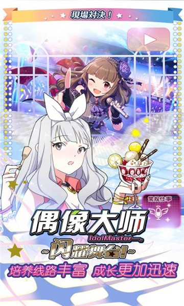 偶像大师(ミリオンライブ！)