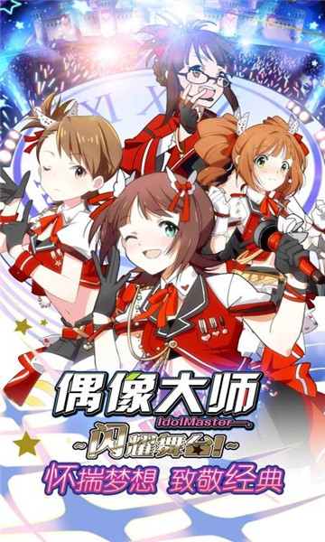 偶像大师(ミリオンライブ！)