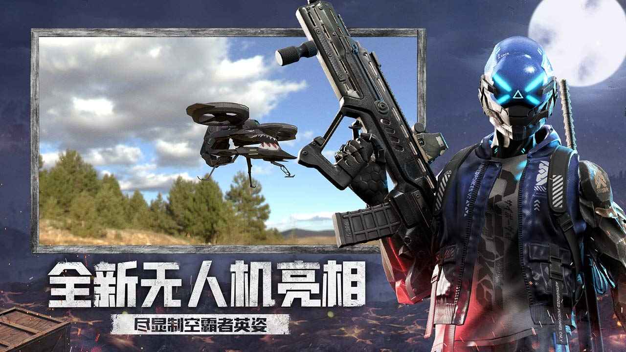 王牌战争文明重启安卓版