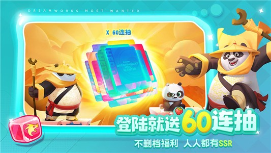 梦工厂大冒险手游