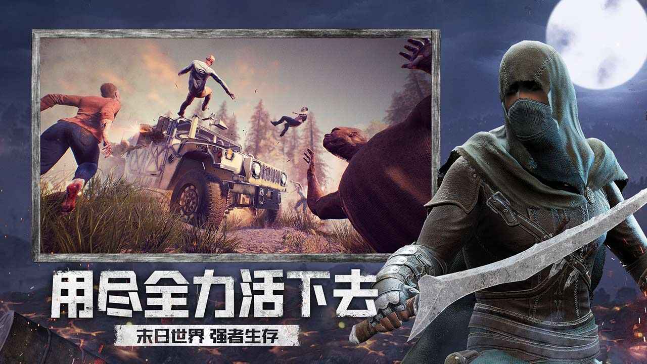 王牌战争文明重启安卓版