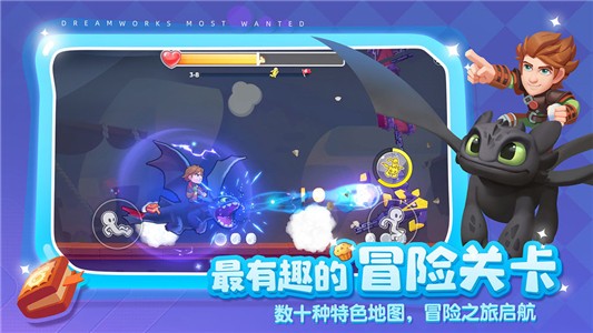 梦工厂大冒险手游