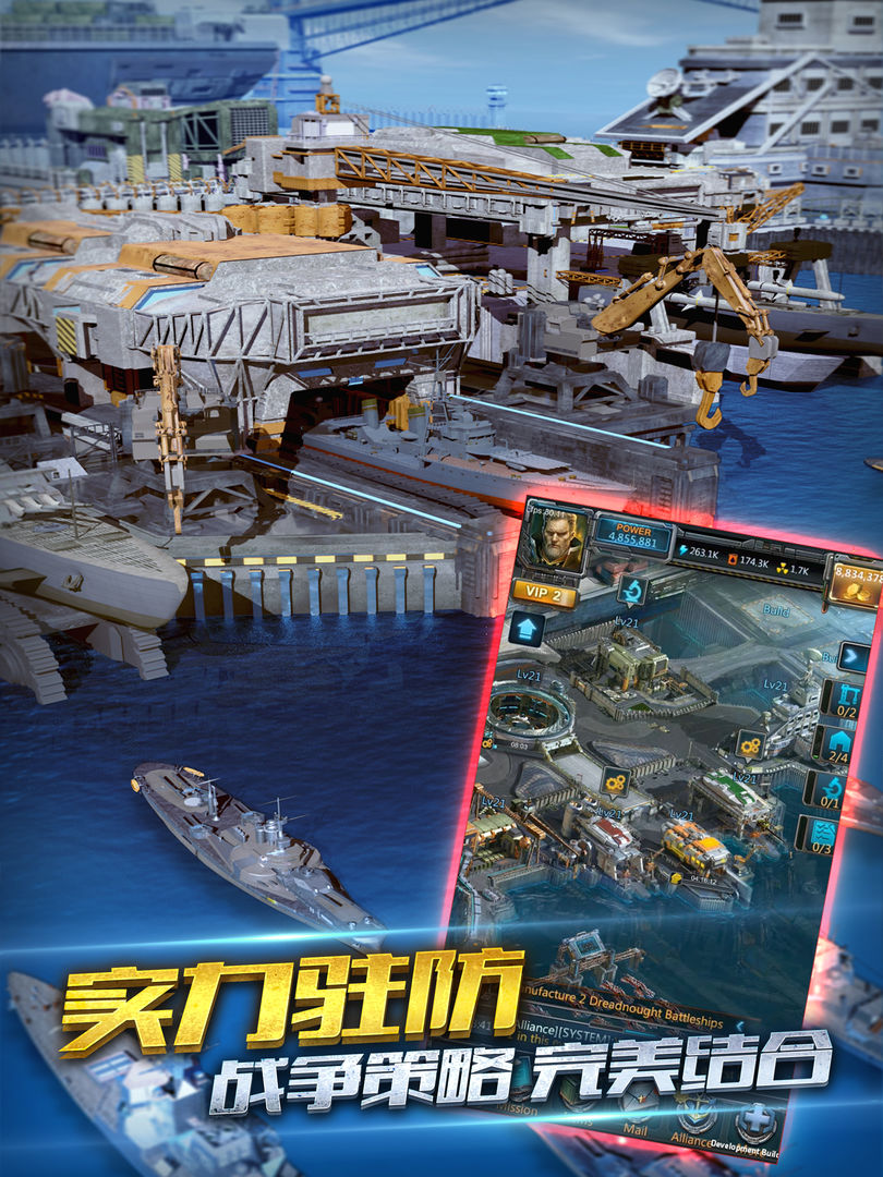 海战游戏(Battle Warship)