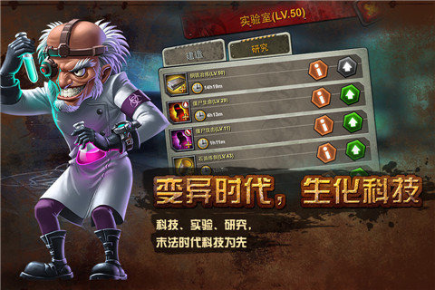 瘟疫战争末日侵袭(Doom Invasion)