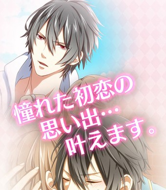 初恋是学生会长