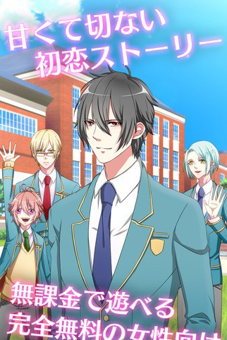 初恋是学生会长