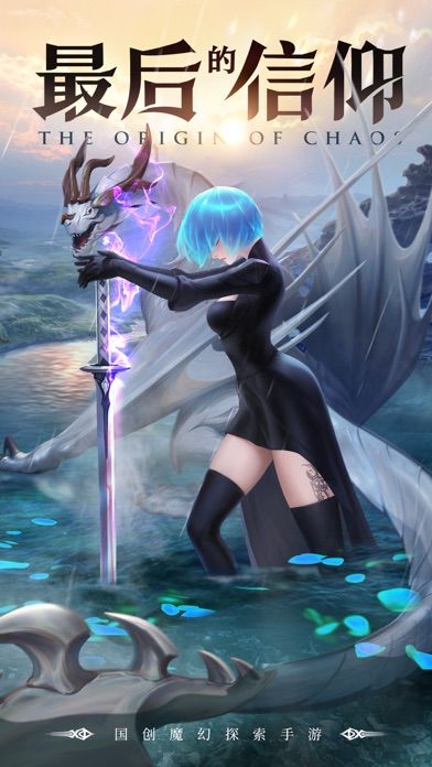 失落世界魔幻3d