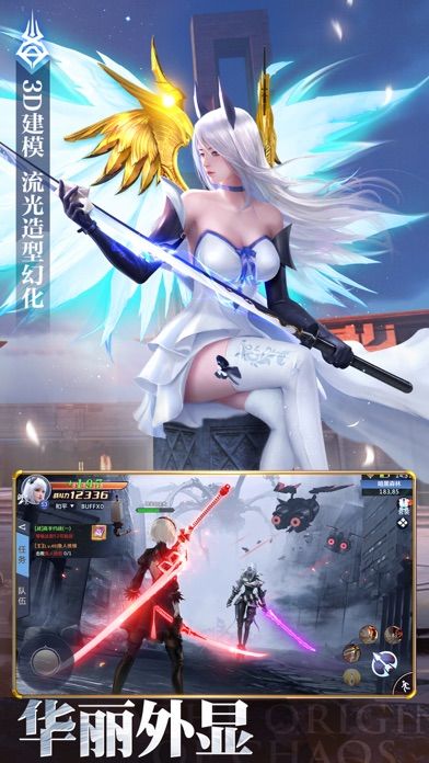 失落世界魔幻3d