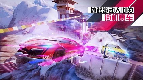 狂野飙车9无限氧气版