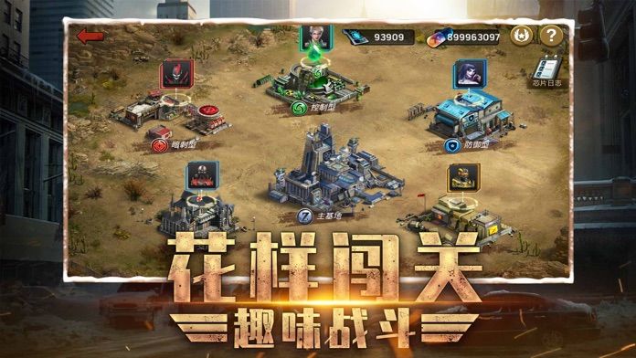 末日研究所免费版