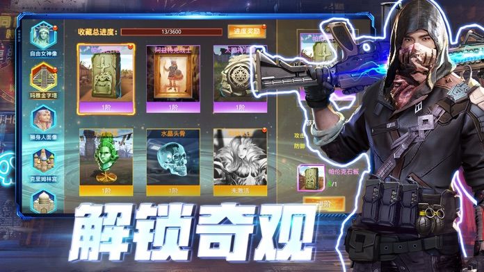 废墟世界国际服