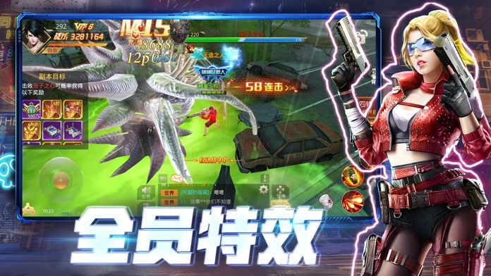 废墟世界国际服