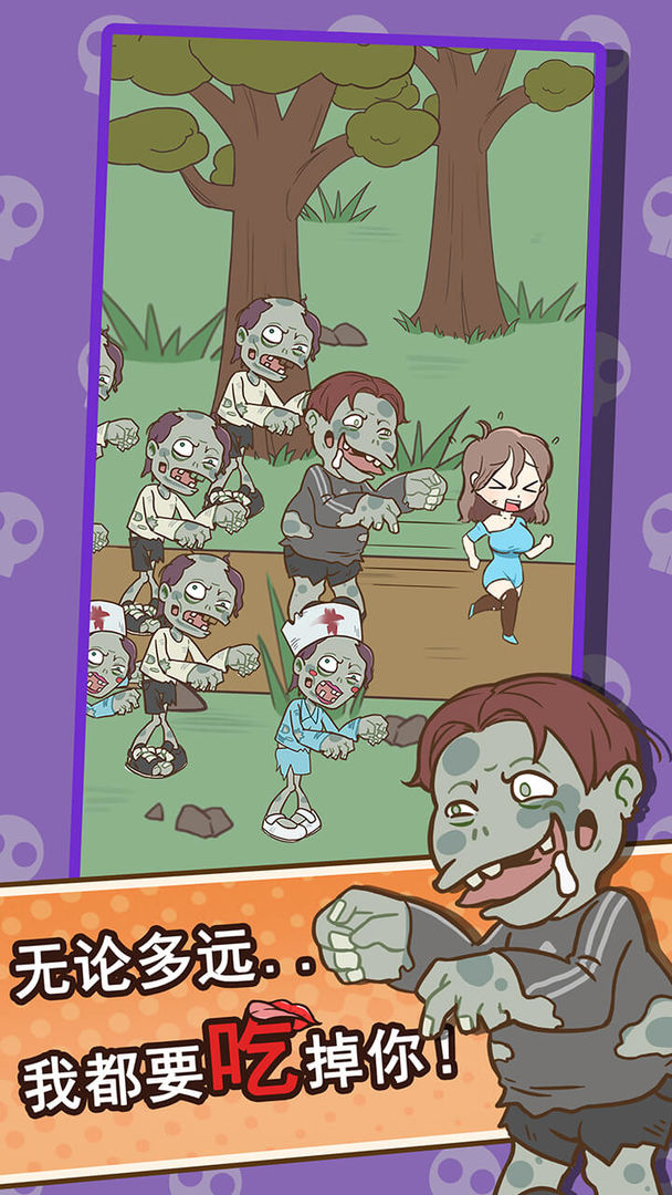 逃离僵尸镇小游戏