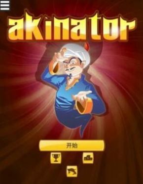 akinatour(Akinator)
