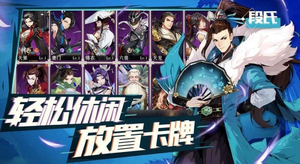 武林闲侠测试服