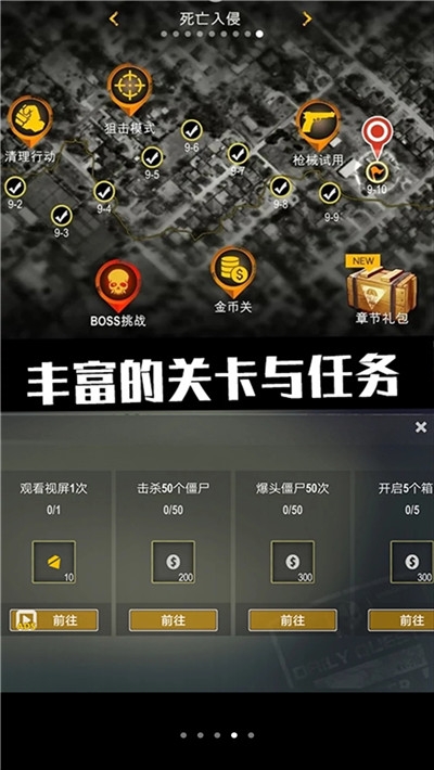 小布丁冒险之旅