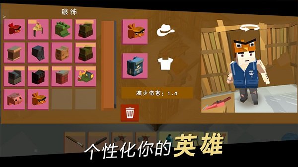 方舟之路无敌版