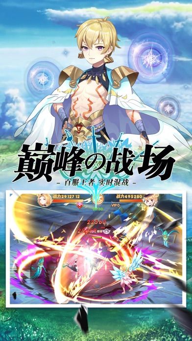 英雄骑士团手机版