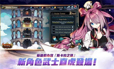 异界群魔录(Xross Chronicle)