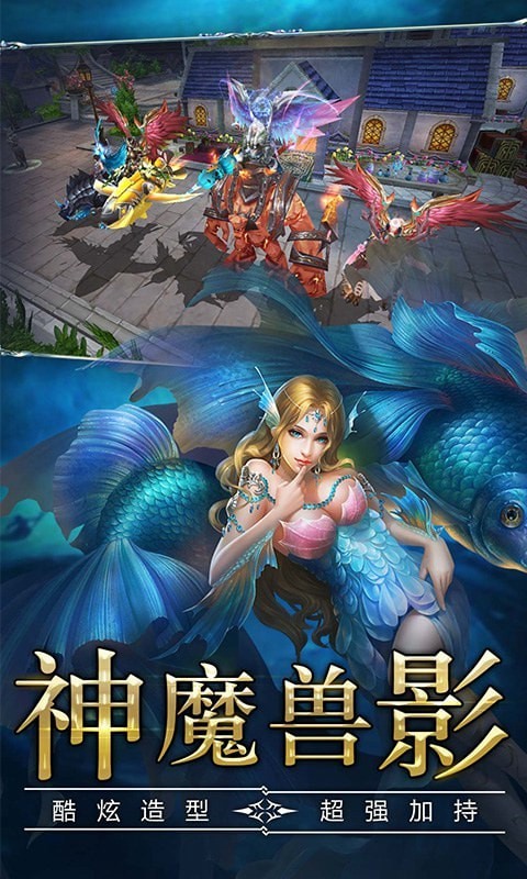 奇迹勇士手机版