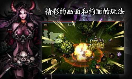 英雄之血(Demonic Savior)