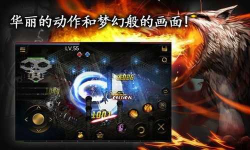 英雄之血(Demonic Savior)