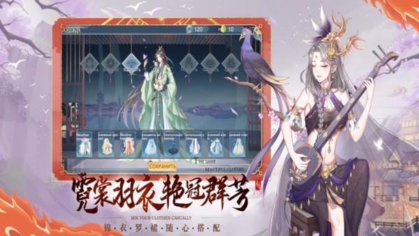 青鸾繁华录盛世蓝颜