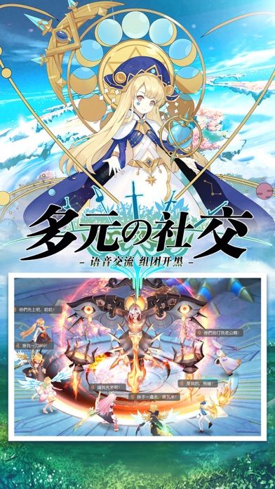 英雄骑士团最新版