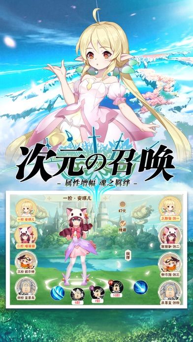 英雄骑士团最新版