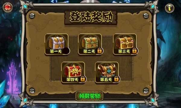 勇者传说2暗黑崛起手游