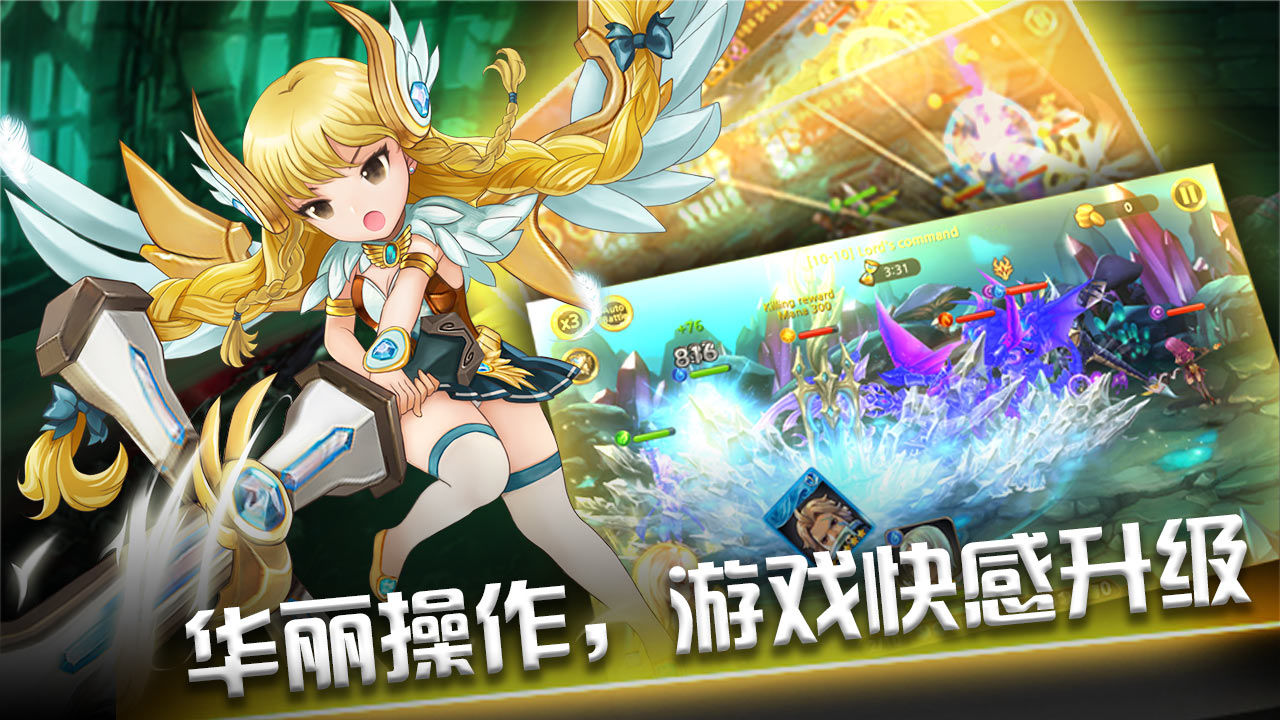 荣耀召唤师最新版